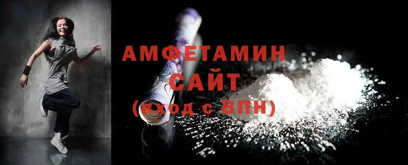 нарко площадка телеграм  Люберцы  Amphetamine 97% 