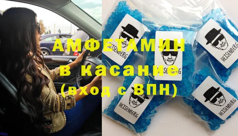 Amphetamine Premium Люберцы