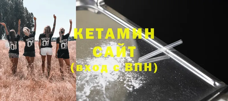 КЕТАМИН ketamine  что такое   Люберцы 