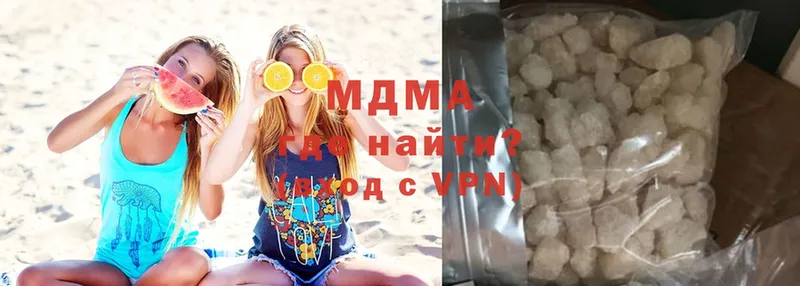 MDMA молли  Люберцы 